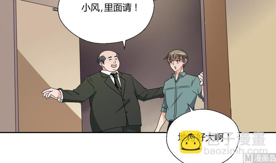 第48话 地下拳馆