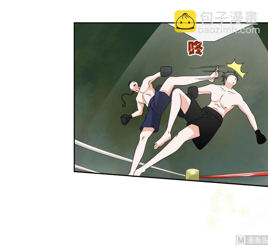 第48话 地下拳馆