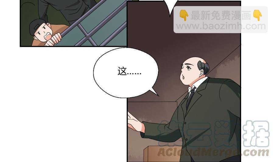 第48话 地下拳馆