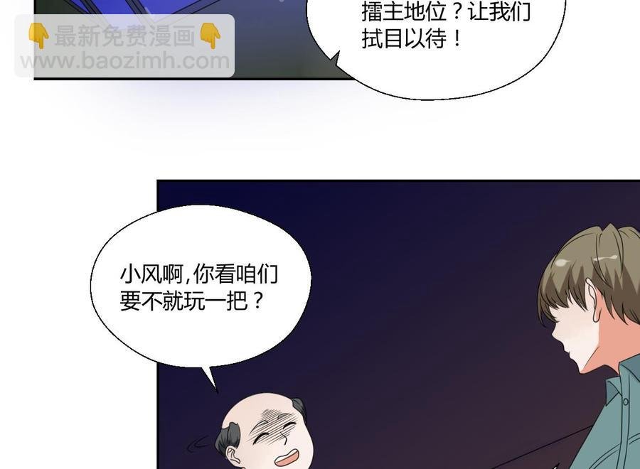 第48话 地下拳馆