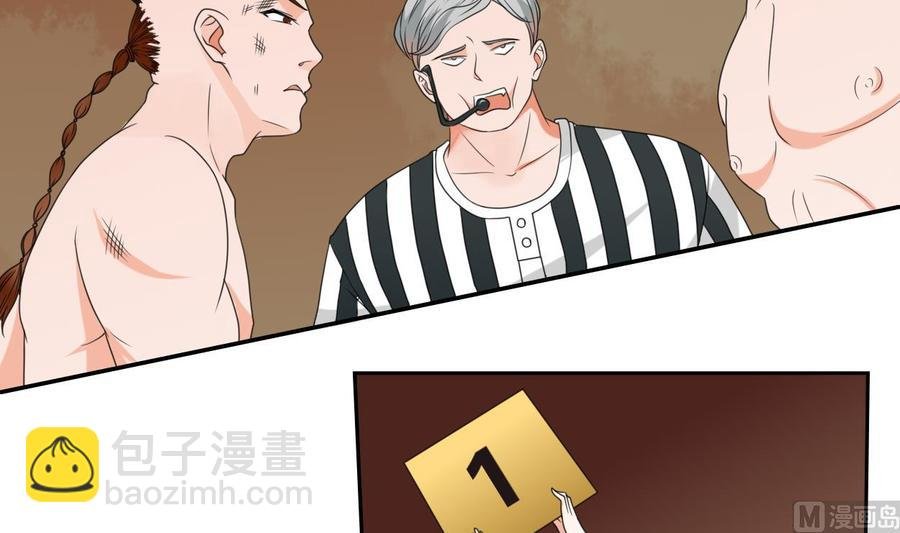 第49话 遇见老熟人