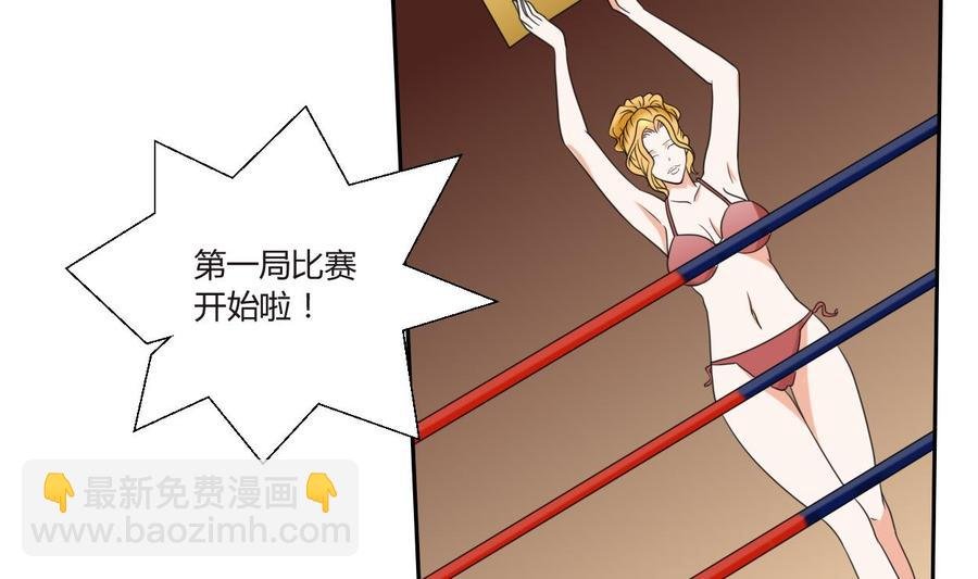 第49话 遇见老熟人