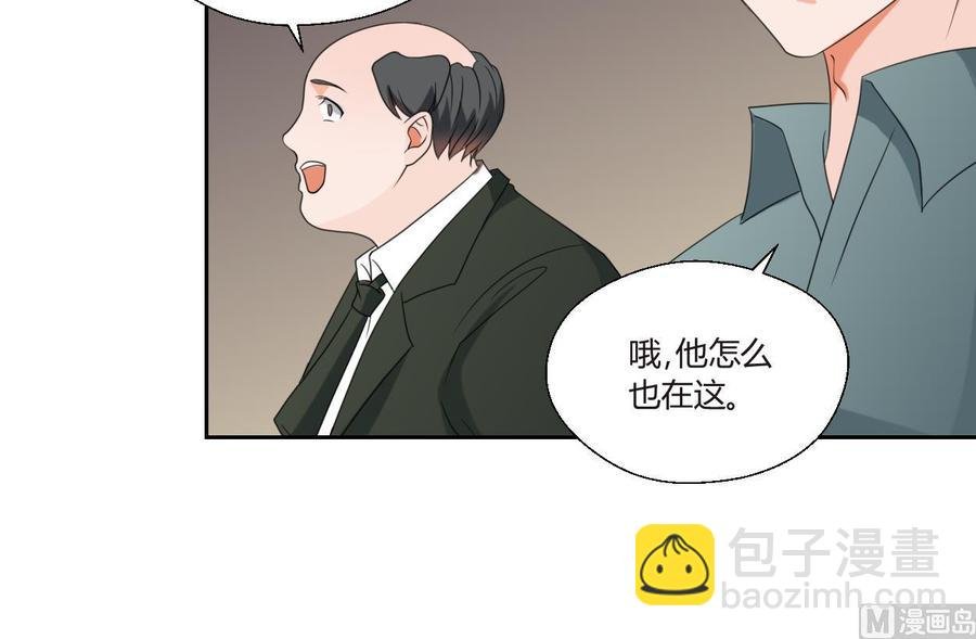 第49话 遇见老熟人