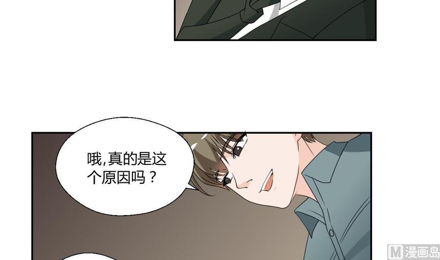 第49话 遇见老熟人