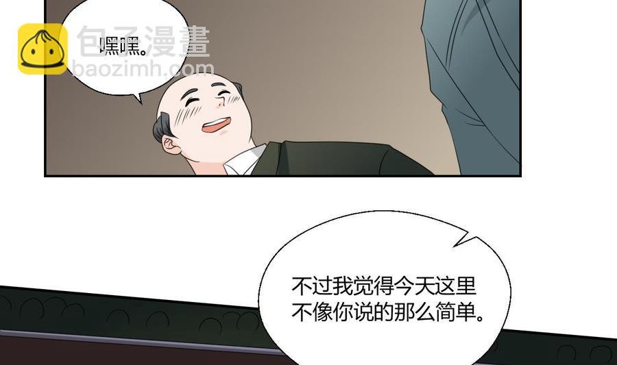 第49话 遇见老熟人