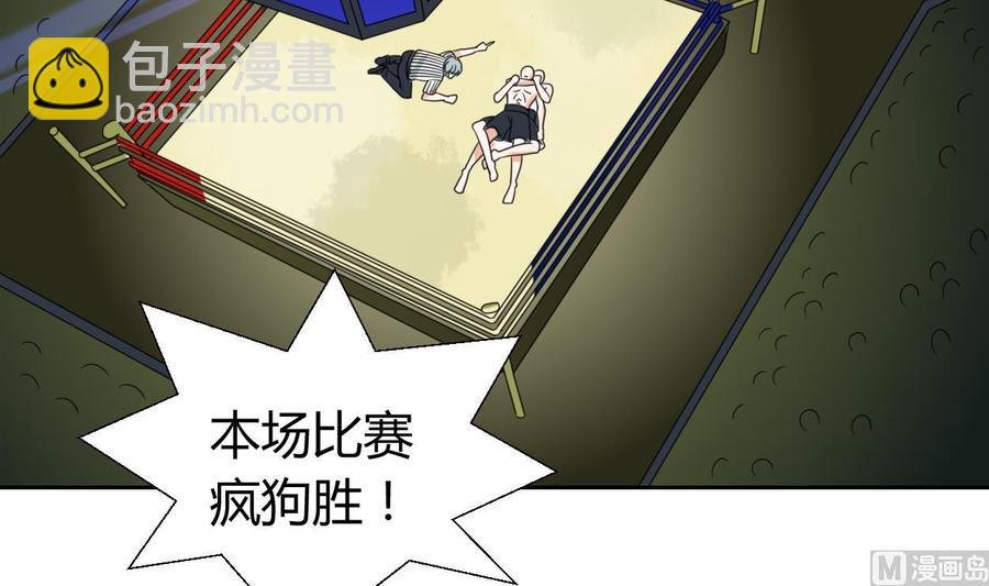 第49话 遇见老熟人