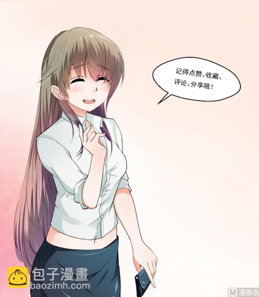 第49话 遇见老熟人