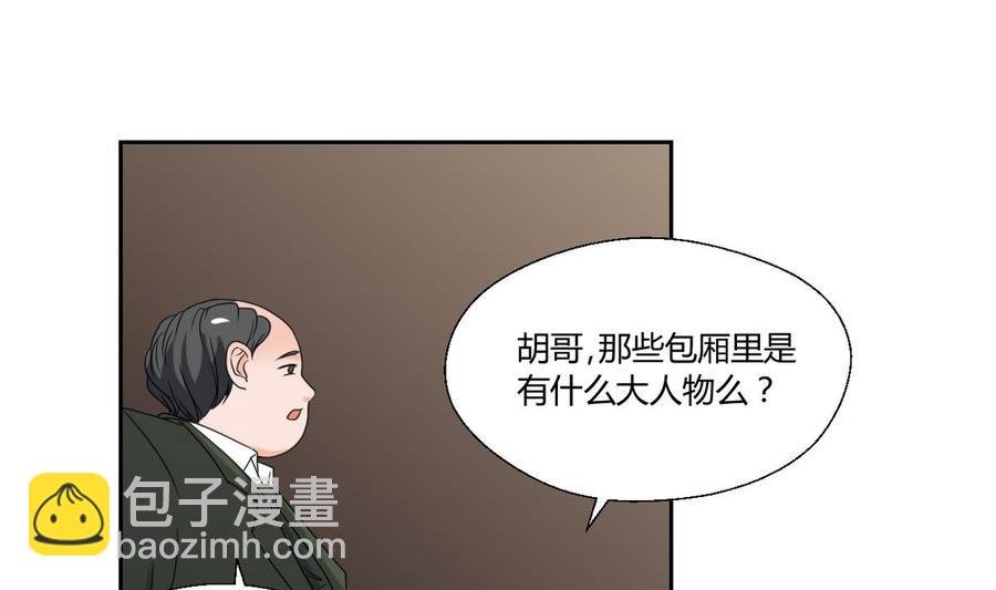 第50话 天邦第一猛将