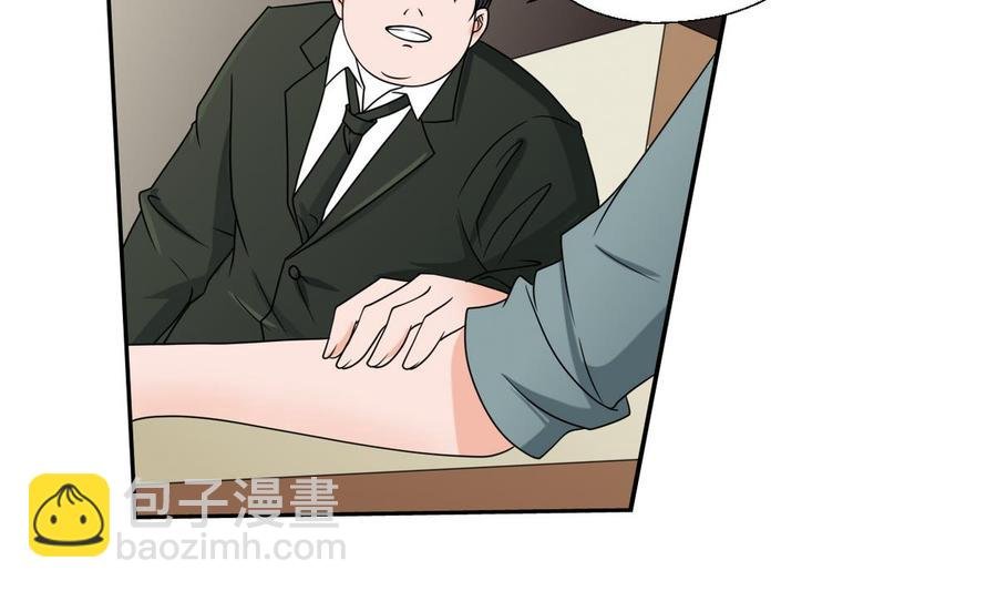 第50话 天邦第一猛将
