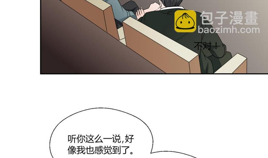第50话 天邦第一猛将