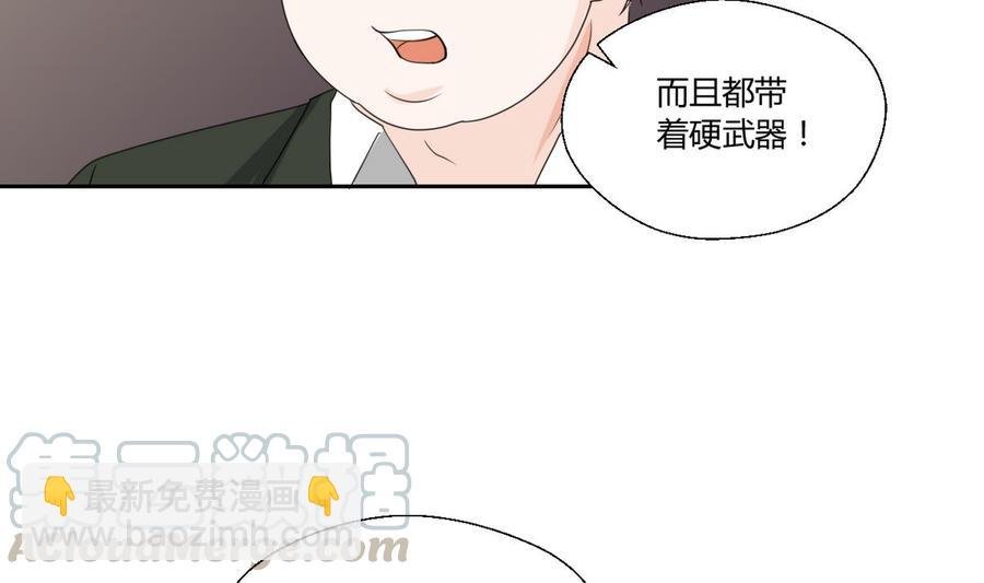 第50话 天邦第一猛将