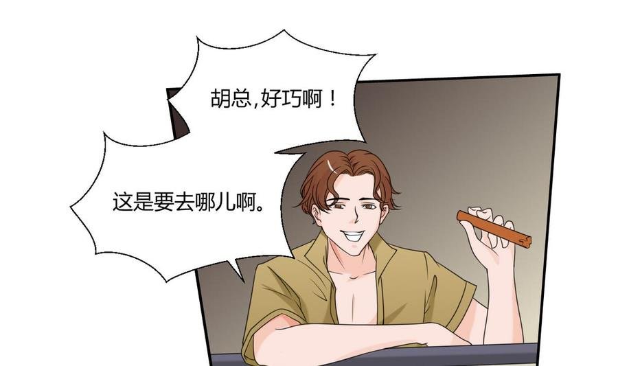 第50话 天邦第一猛将