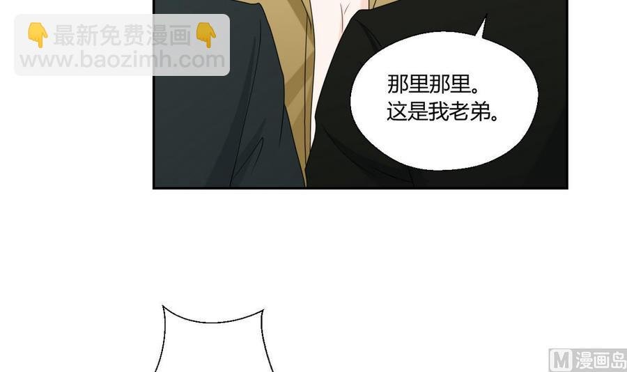 第50话 天邦第一猛将