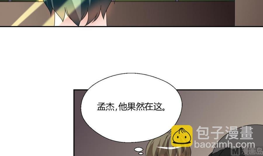 第50话 天邦第一猛将