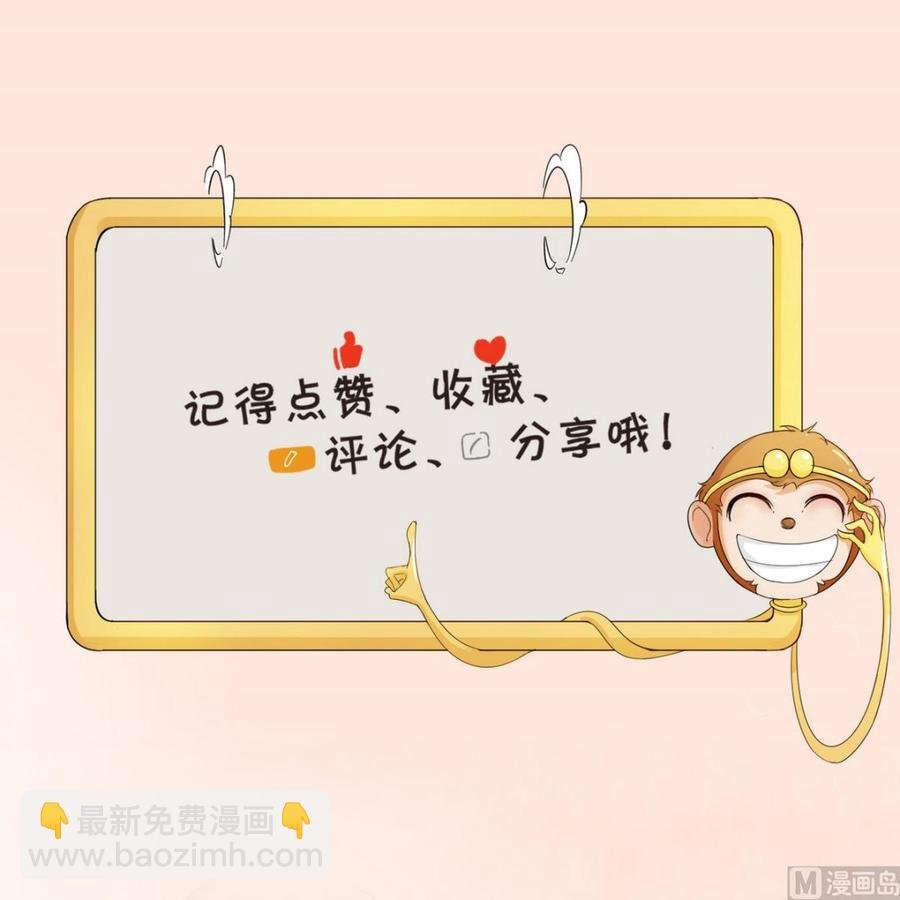 第50话 天邦第一猛将