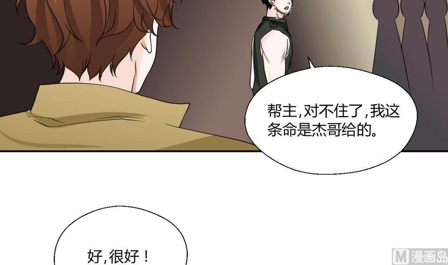 第51话 韩风出手