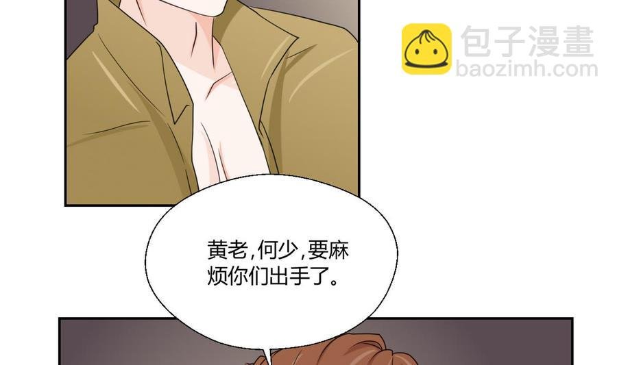 第51话 韩风出手