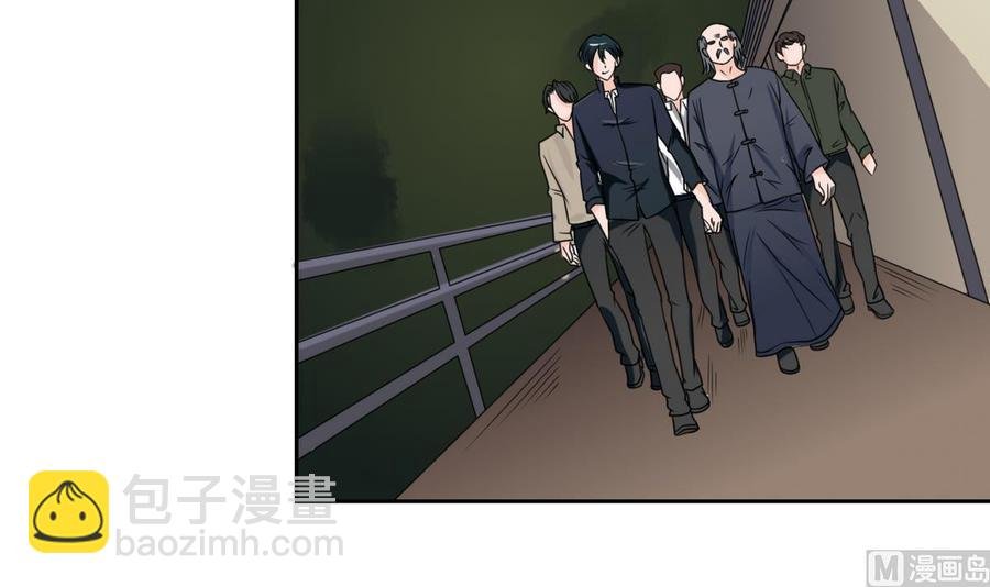 第51话 韩风出手