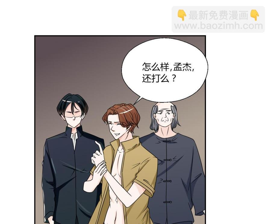 第51话 韩风出手