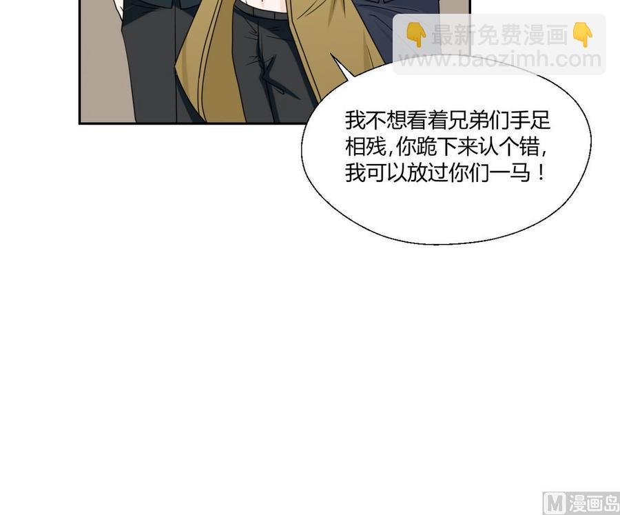 第51话 韩风出手