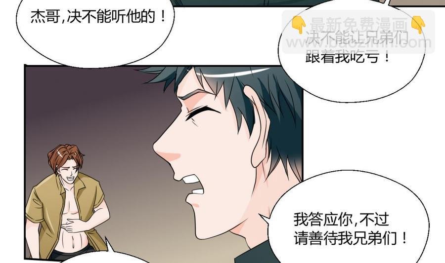第51话 韩风出手