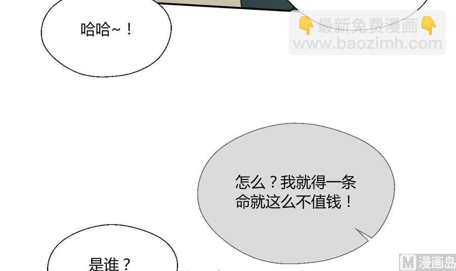 第51话 韩风出手