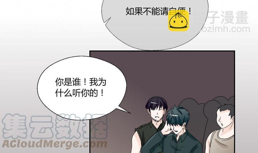 第51话 韩风出手