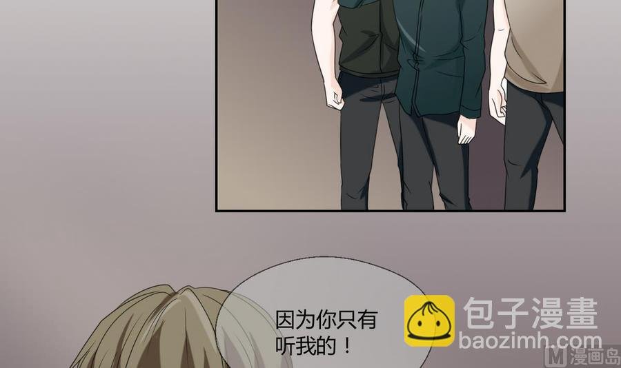 第51话 韩风出手