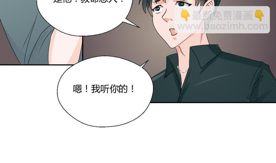 第51话 韩风出手