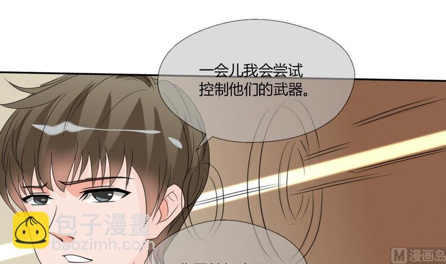 第51话 韩风出手
