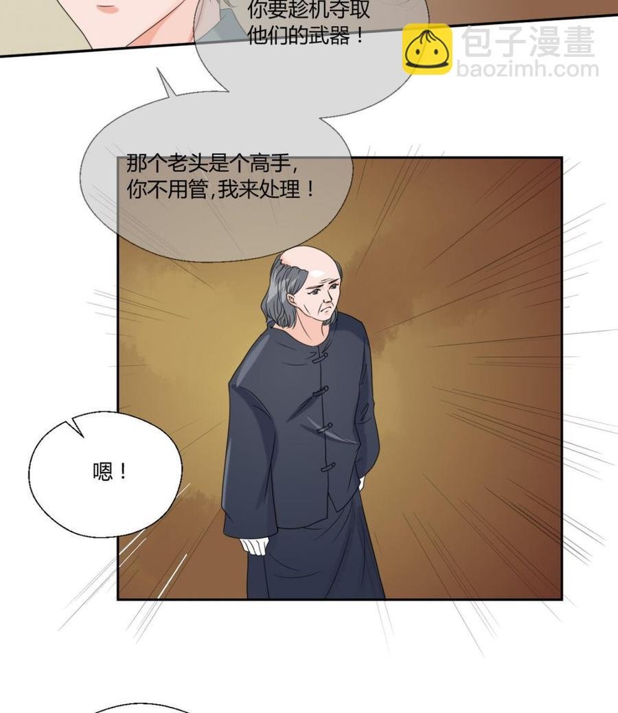 第51话 韩风出手
