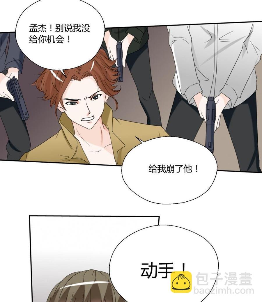 第51话 韩风出手