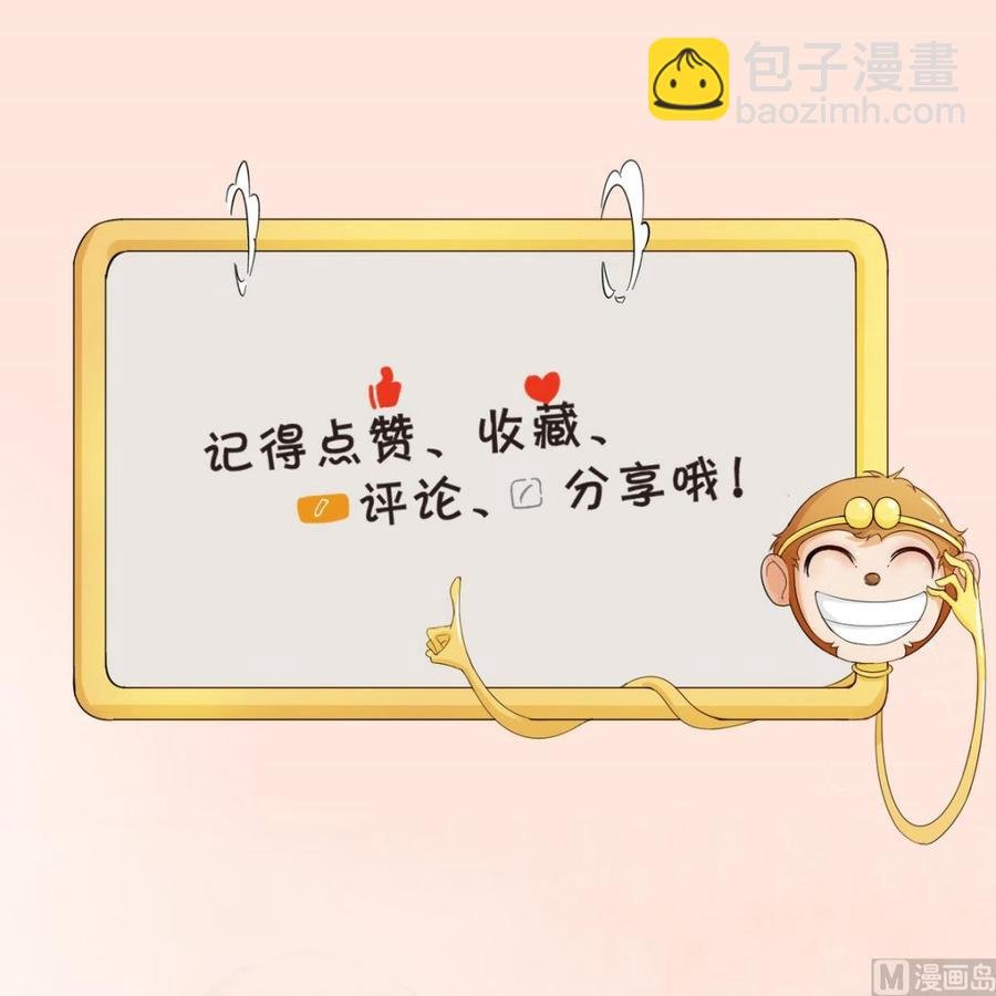 第51话 韩风出手