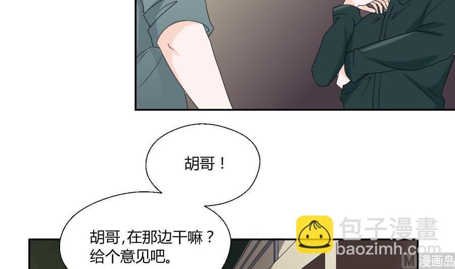 第53话 狂风堂