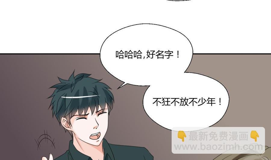 第53话 狂风堂