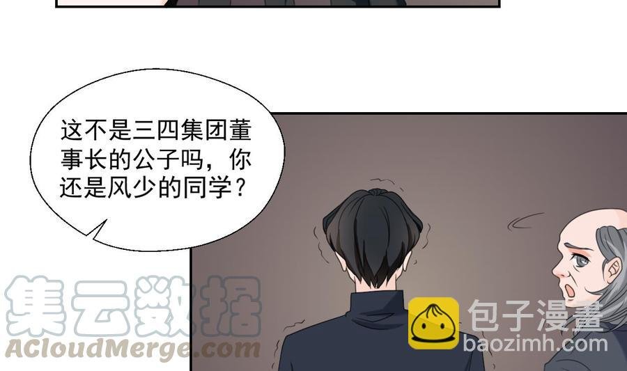 第53话 狂风堂