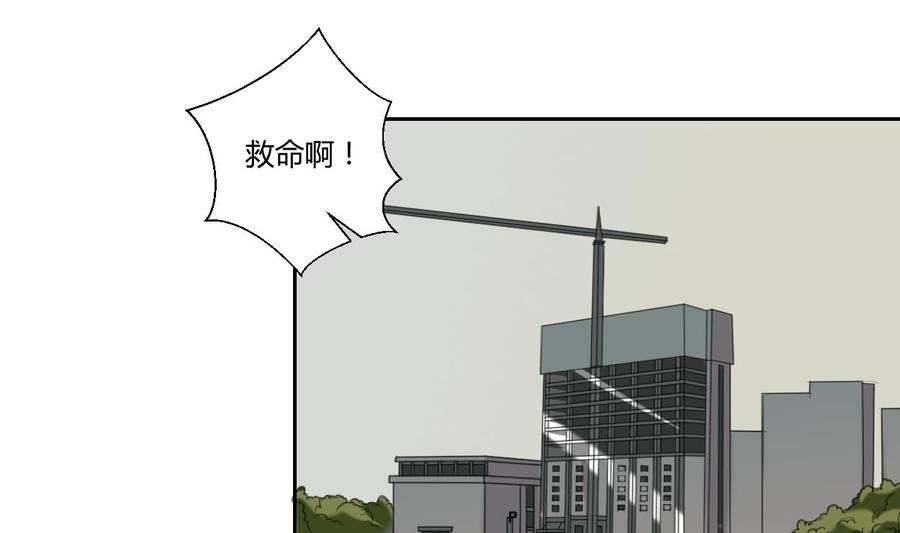 第53话 狂风堂