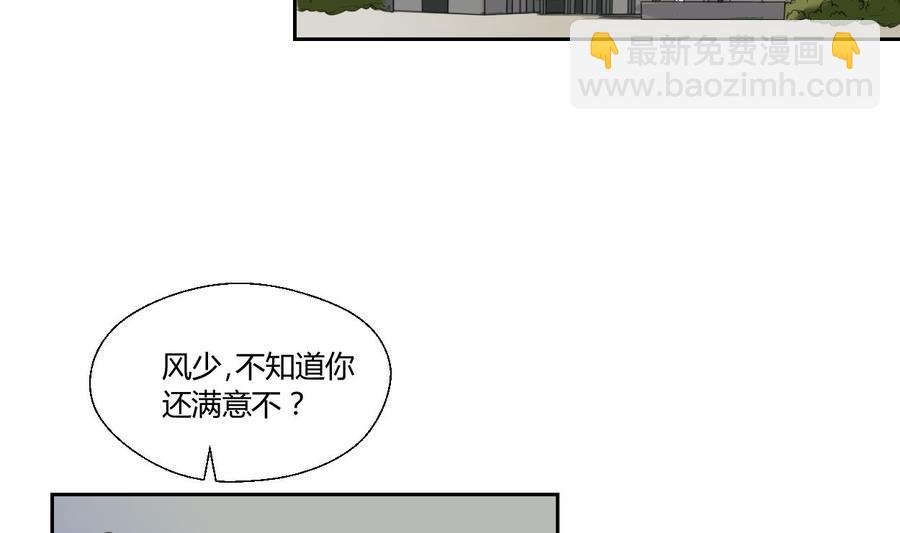 第53话 狂风堂