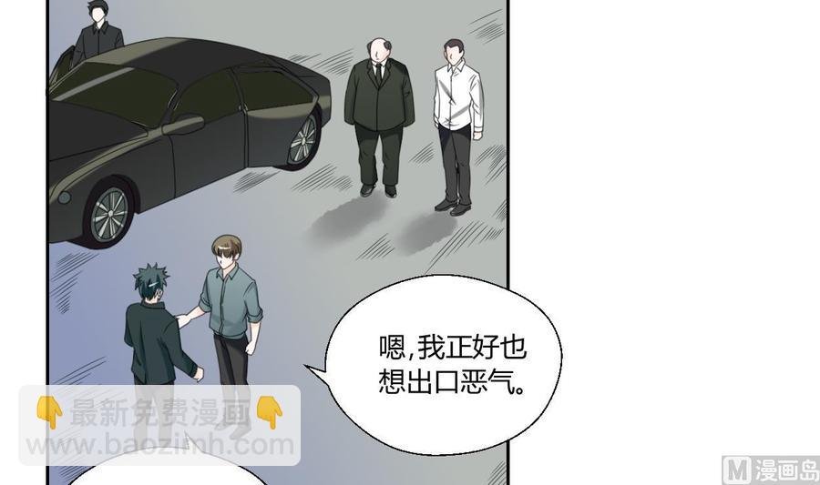 第53话 狂风堂