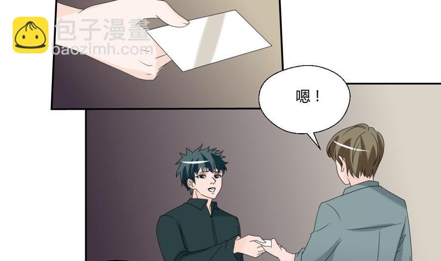 第53话 狂风堂
