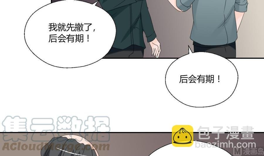 第53话 狂风堂