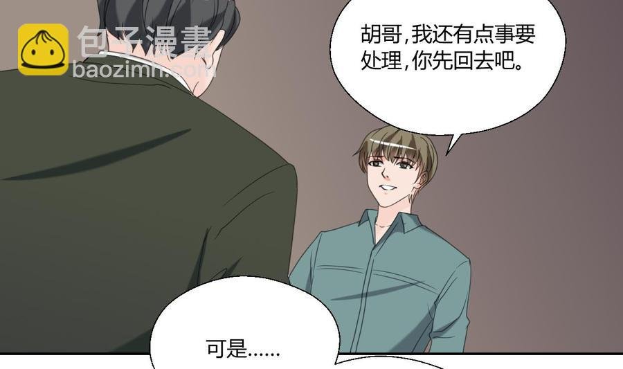 第53话 狂风堂