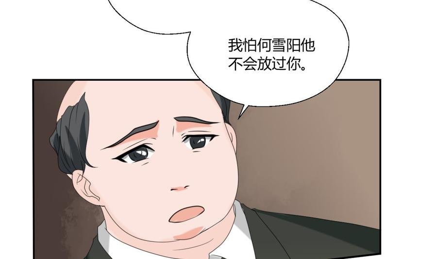 第53话 狂风堂