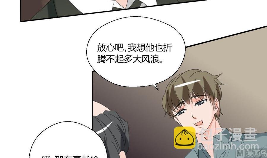 第53话 狂风堂