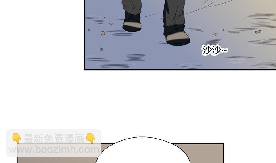 第53话 狂风堂