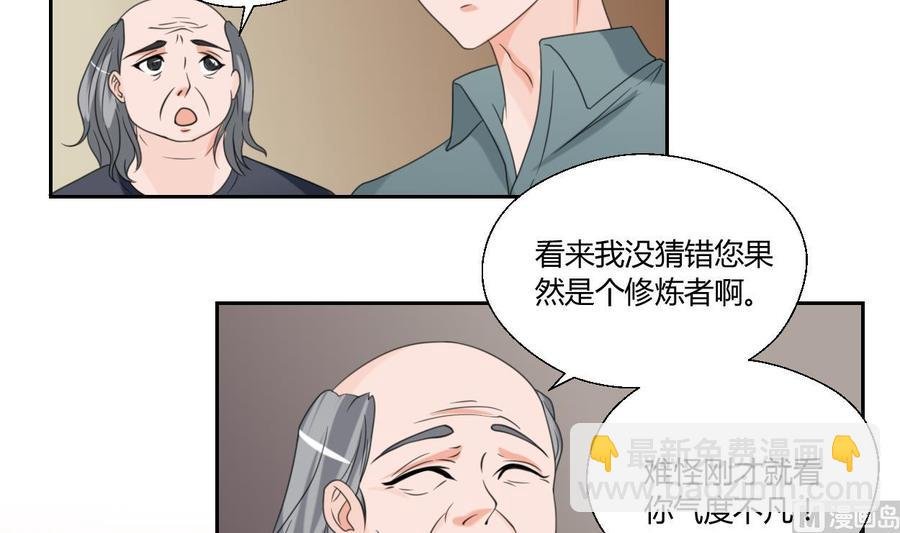 第54话 各门各派