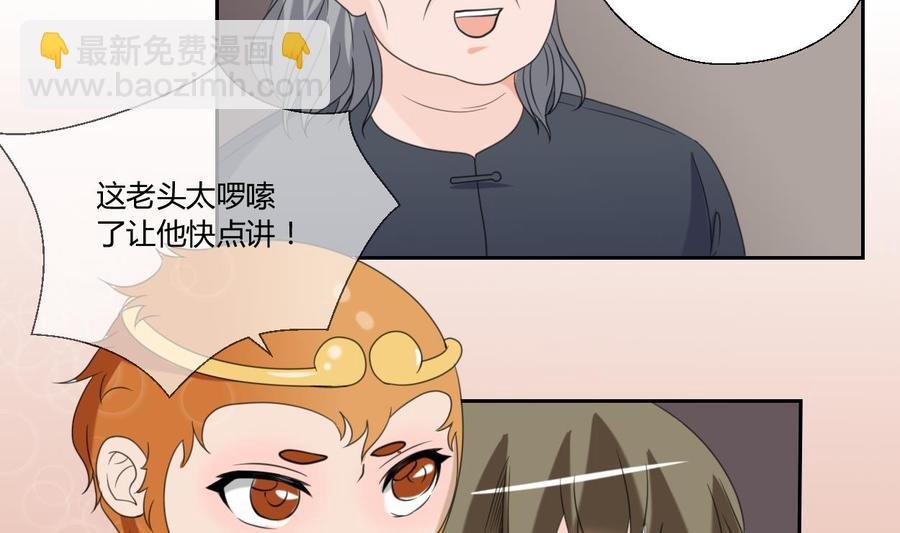 第54话 各门各派