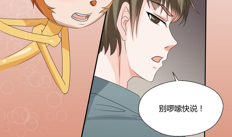 第54话 各门各派