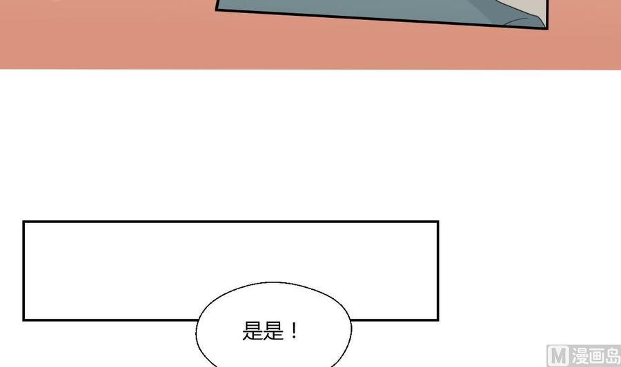 第54话 各门各派