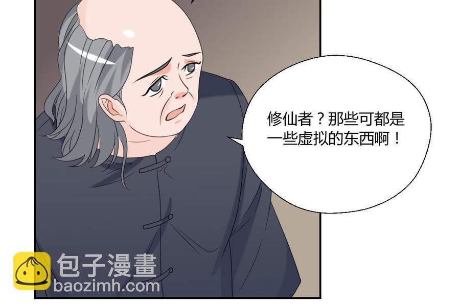 第54话 各门各派